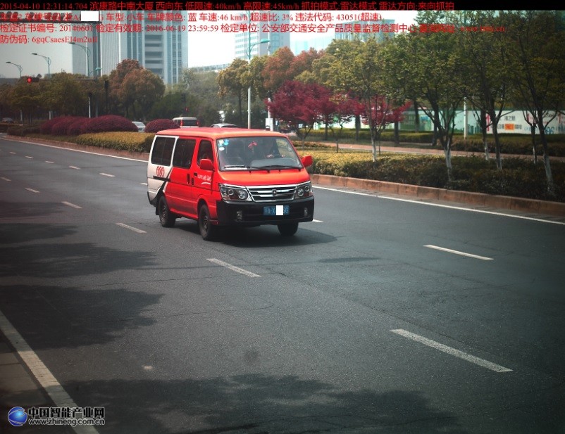 測速儀抓拍效果圖