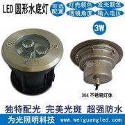 LED水底燈直銷嵌入式水下燈LED水底燈泳池?zé)艟坝^埋地射燈