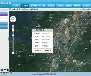 中盟科技城市智能交通綜合管理平臺