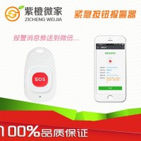 nbiot無(wú)線呼叫器