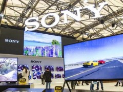 索尼將參加DIC FORUM，揭開頂級畫質背后的秘密