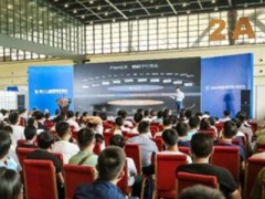 智慧之眼點(diǎn)亮智能世界 華為在2020鄭州安博會(huì)亮相