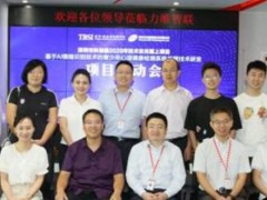 青少年心理健康A(chǔ)I檢測系統(tǒng)研發(fā)項(xiàng)目啟動會在力維智聯(lián)召開