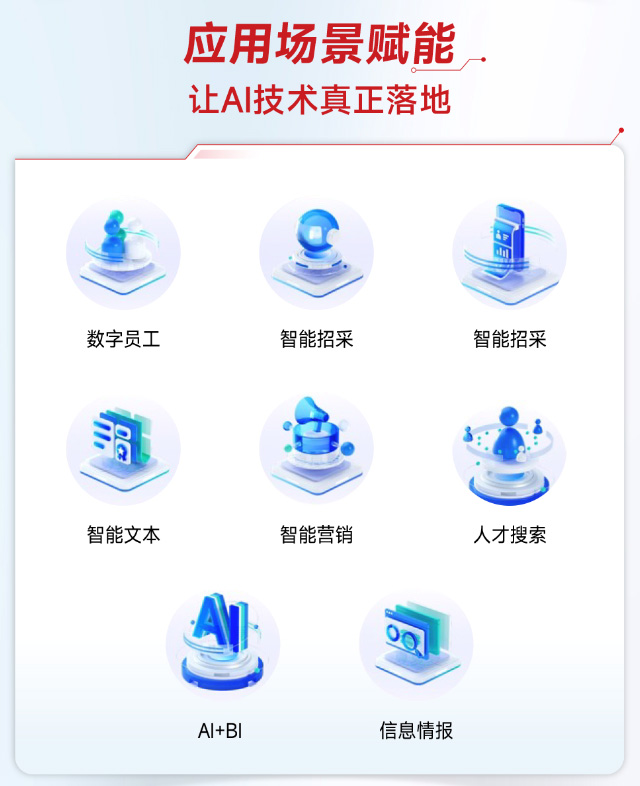 神州鯤泰問學一體機DeepSeek版發布：垂直場景深度賦能，破局企業AI落地難題