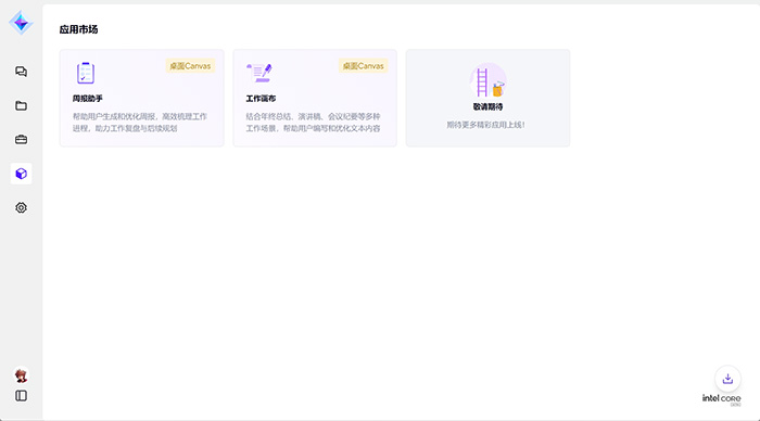 獻禮兩會，神州數(shù)碼“愛問學”開啟個人專屬大模型時代