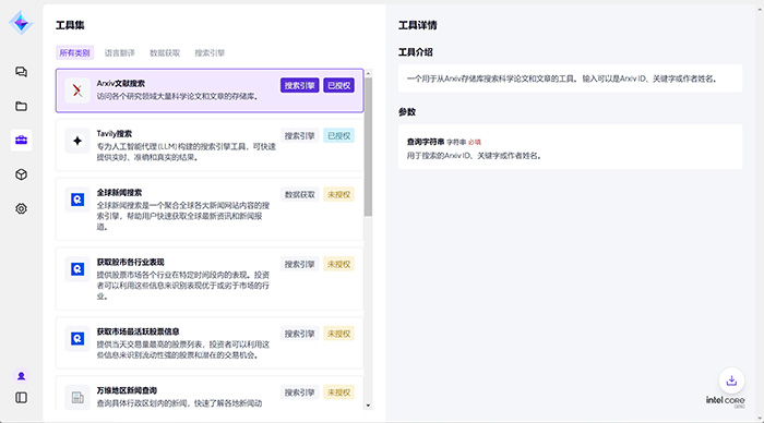 獻禮兩會，神州數(shù)碼“愛問學”開啟個人專屬大模型時代