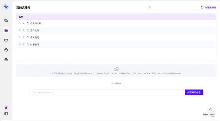 獻禮兩會，神州數(shù)碼“愛問學”開啟個人專屬大模型時代