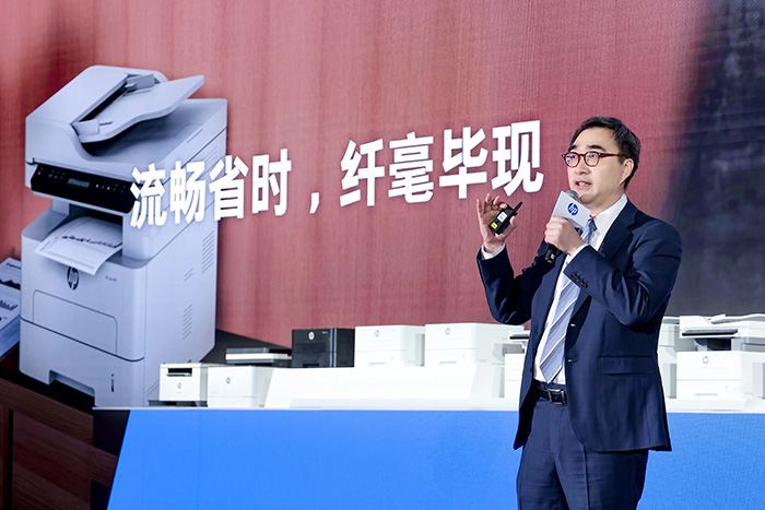 惠普公司打印機與耗材產品事業部海量打印產品部大中華區總經理沈浩