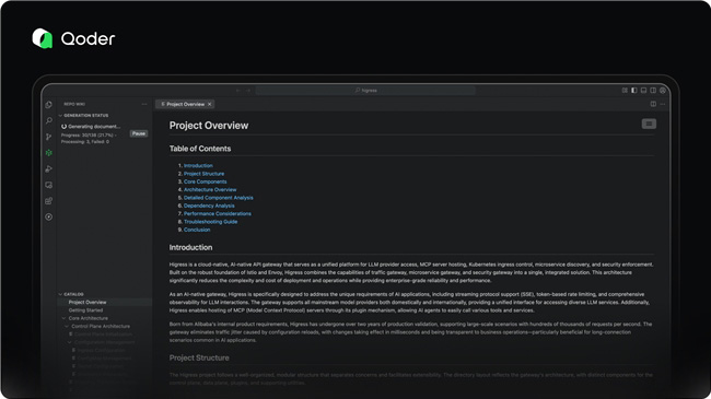 阿里 Qoder 限時五折啟動，支持支付寶，性價比遠(yuǎn)超Cursor