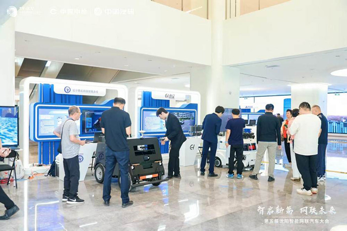 智能網(wǎng)聯(lián)科技參觀活動(dòng)閉幕，產(chǎn)業(yè)融合與創(chuàng)新成果引關(guān)注