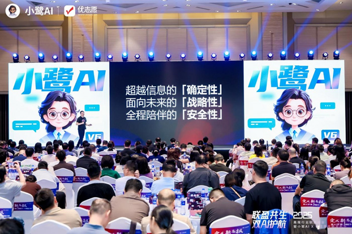 高報人的上海聚會結束了，但真正的行動才剛剛開始