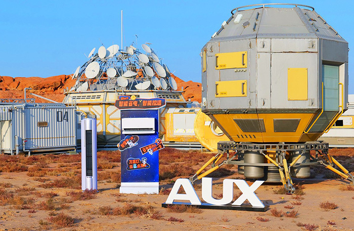 挑戰吉尼斯世界紀錄,奧克斯空調的科技向善與智能有愛 挑戰吉尼斯世界紀錄,奧克斯空調的科技向善與智能有愛