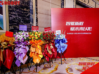 鈦虎五周年活動(dòng)新品亮相技術(shù)實(shí)力盡顯 共啟人機(jī)協(xié)作新篇
